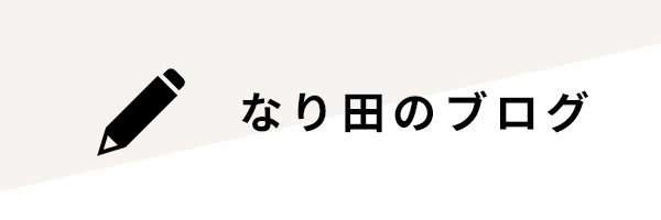 bana_blog.gif