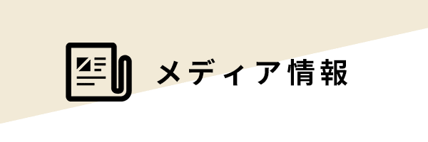 bana_media.gif