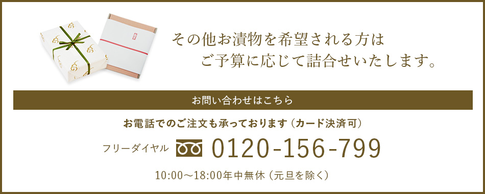 その他ご希望があれば