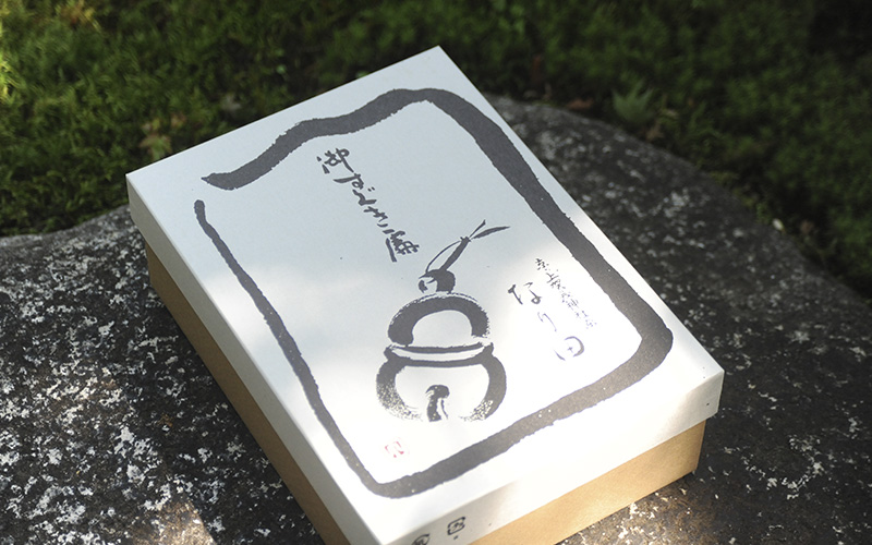 季節限定の贈答品