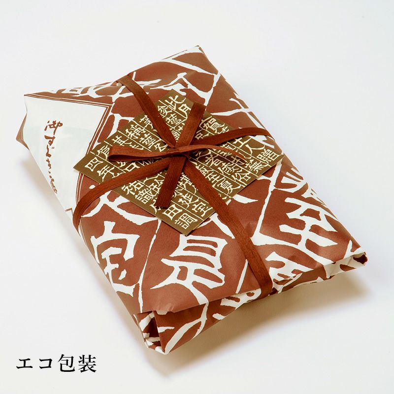 エコ包装