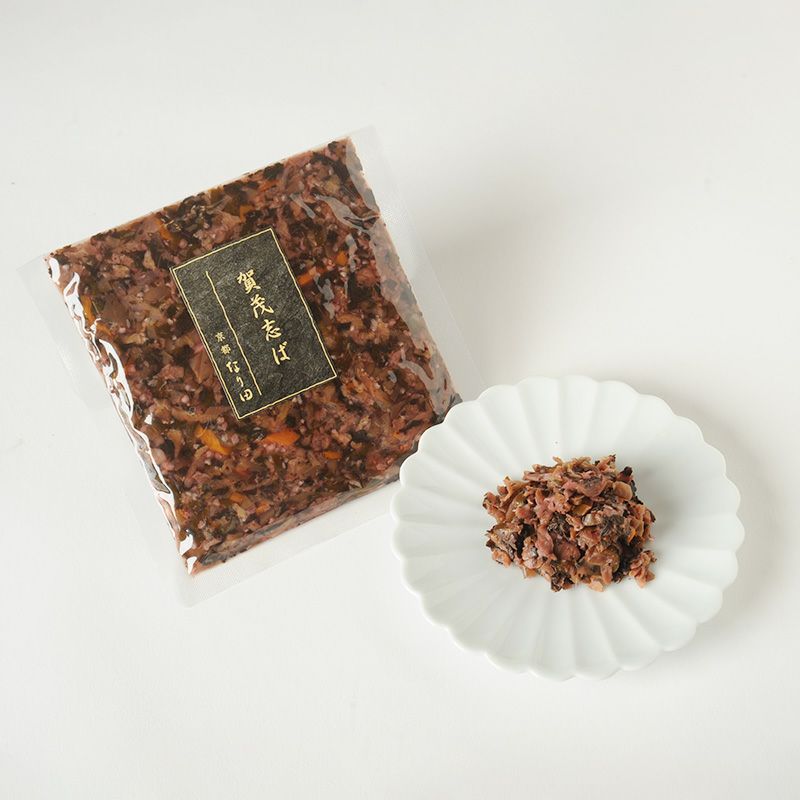 賀茂志ばきざみ