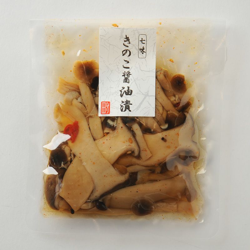 きのこ醤油漬