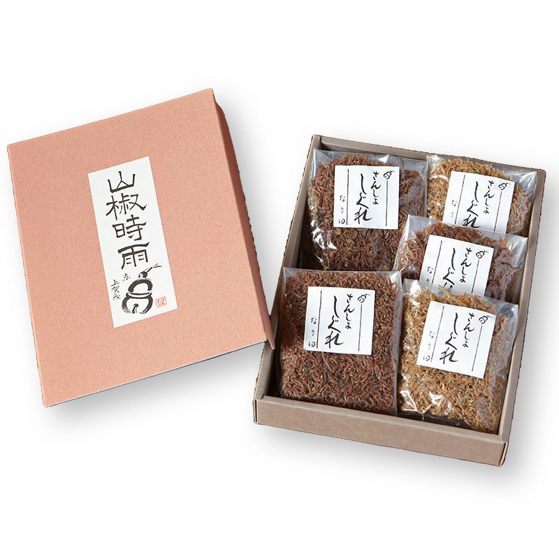 山椒しぐれ詰合せF-2(5品入)